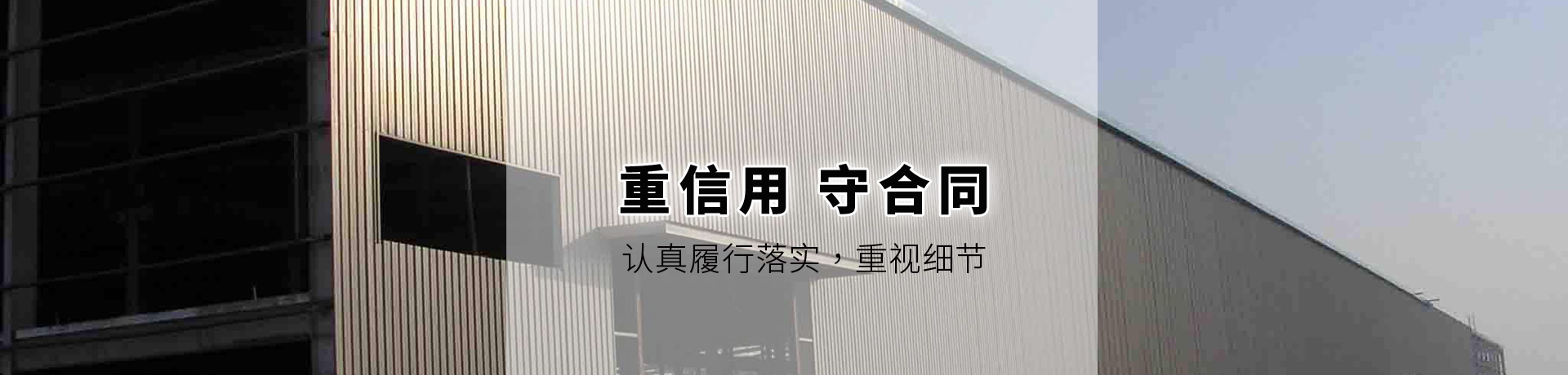 鋼結構，金屬儲罐